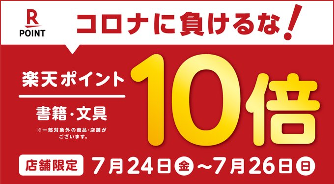 Bookアマノ入野店 Amano Irino Twilog Bookアマノ入野店 Amano Irino Twilog