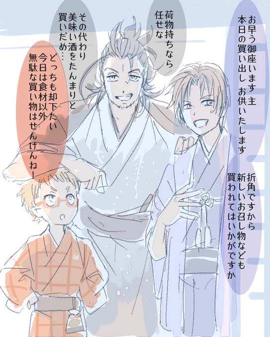 おはよおおおおおおおおおおおおっあっはい!!! 