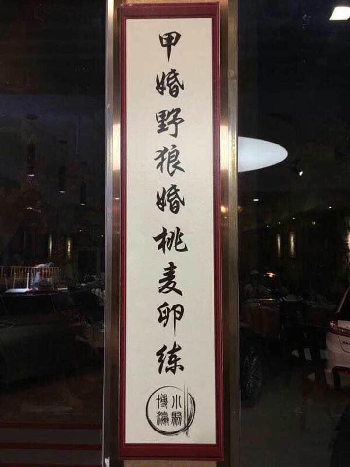 楊錦麟 tweet media