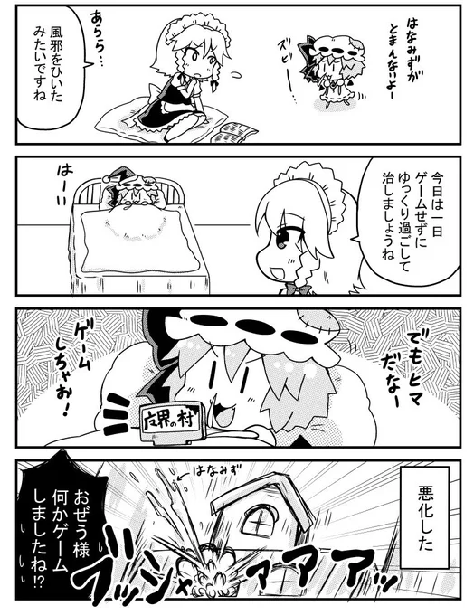 【再掲載】熱中しちゃう系ゲーム 