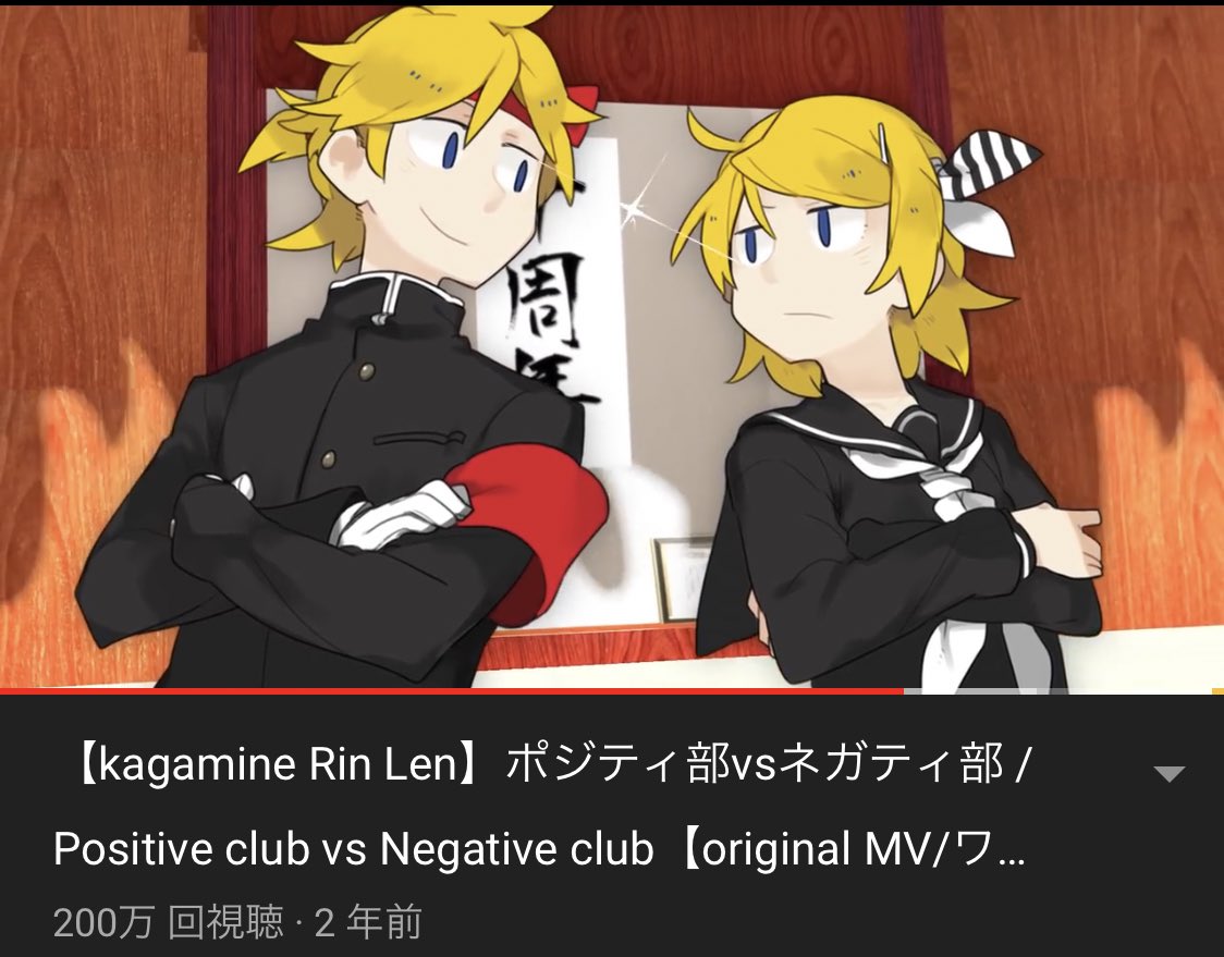 ラノーグリ インフルエンサー イズ デッドに続いて ポジティ部vsネガティ部が0万超えてるー ワンオポさんおめでとうございます