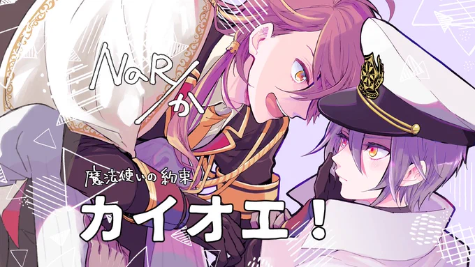 エアブー設営しました!よろしくお願い致します。

NaR |  エアブースペースURL:https://t.co/IFUn1jinXJ
 
カイオエ本?通販:https://t.co/cP5LqOnHEh
拍手みたいな箱:https://t.co/JnQWC6xH4h

#エアブー #設営完了 