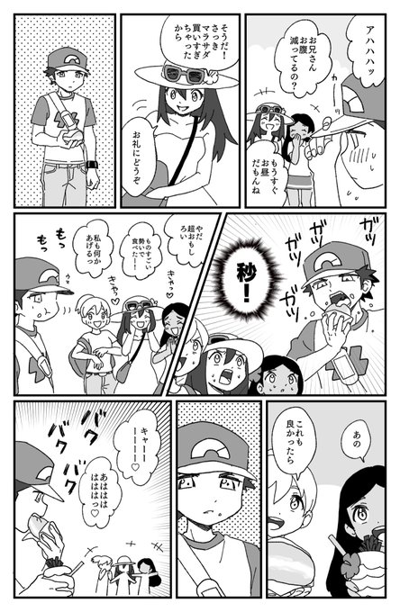 Popular Tweets Of 柊 1 Whotwi Graphical Twitter Analysis