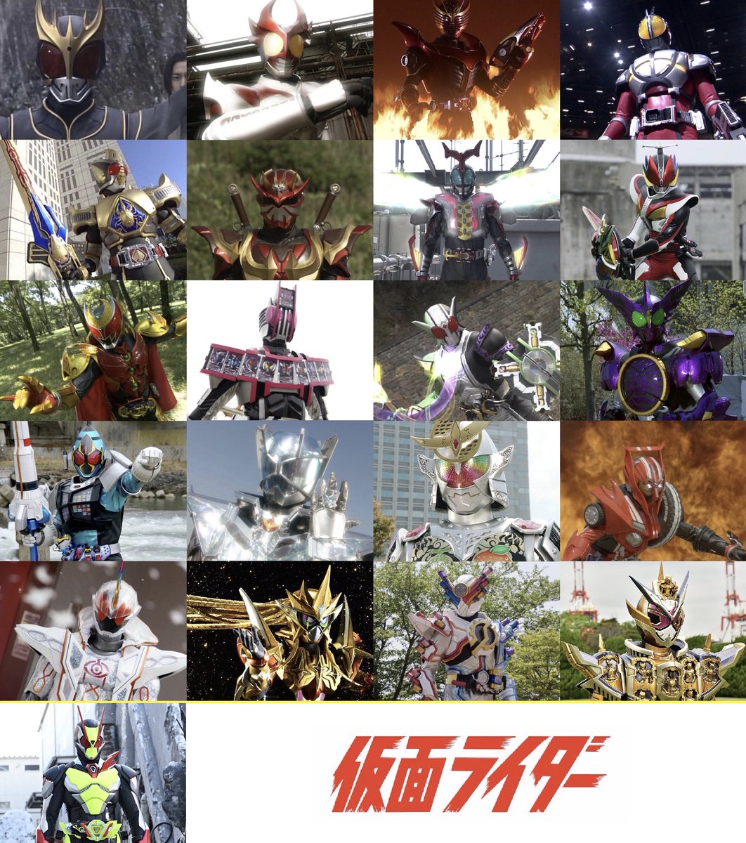たこアレ Auf Twitter 仮面ライダーゼロツー初変身したので平成 令和ライダー 最終フォームまとめ たこアレ Auf Twitter 仮面ライダーゼロツー初変身したので平成 令和ライダー 最終フォームまとめ