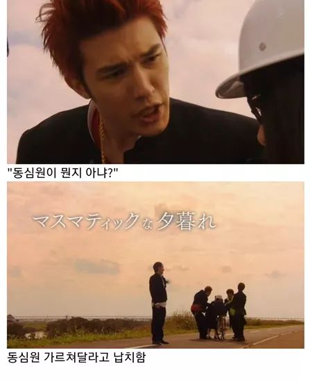 오랜만에 봐도 이거 재밌구만ㅋㅋㅋㅋ 동심원이 뭔지 아냐?ㅋㅋㅋㅋ