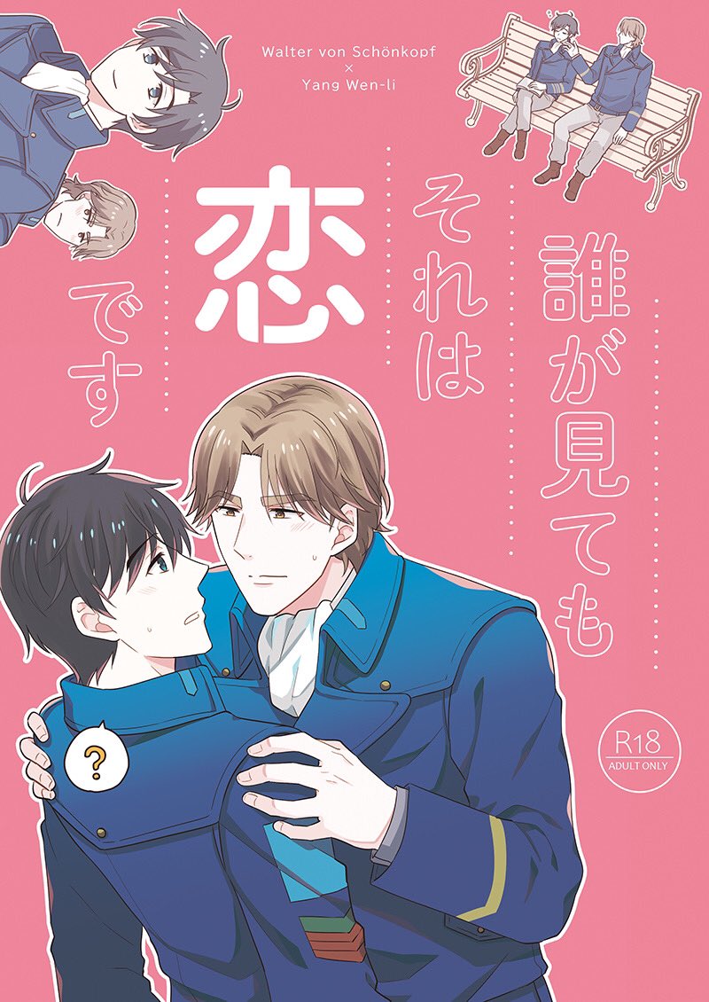 ティロワよりちょっとお先にエアブー設営完了!
コプヤン新刊ありまーーーす!☺✨
#エアブーCITYFES2020 #エアブー
【エアブー】
https://t.co/EPTNkJdFBY
【おしながき】
https://t.co/vi1VtZioio
【通販】
https://t.co/vdmtIiGFrW