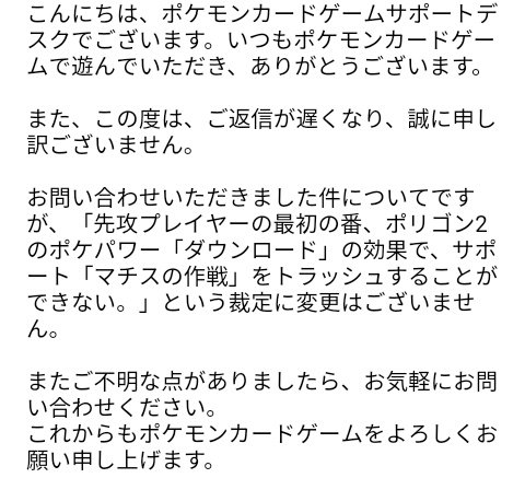 もりりん おとなのおねえさん マチスの作戦 ポリゴン2 Q 以前 先攻プレイヤーの最初の番 ポリゴン2の ダウンロード で マチスの作戦 をトラッシュすることができない という裁定を頂きました おとなのおねえさん が登場しましたが もりりん おとなのおねえさん マチスの作戦 ポリゴン2 Q 以前 先攻プレイヤーの最初の番 ポリゴン2の ダウンロード で マチスの作戦 をトラッシュすることができない という裁定を頂きました おとなのおねえさん が登場しましたが
