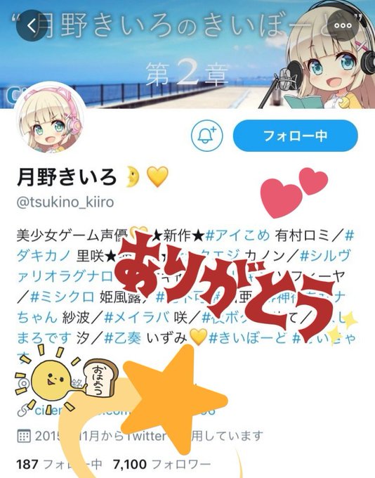 食パン の評価や評判 感想など みんなの反応を1時間ごとにまとめて紹介 ついラン