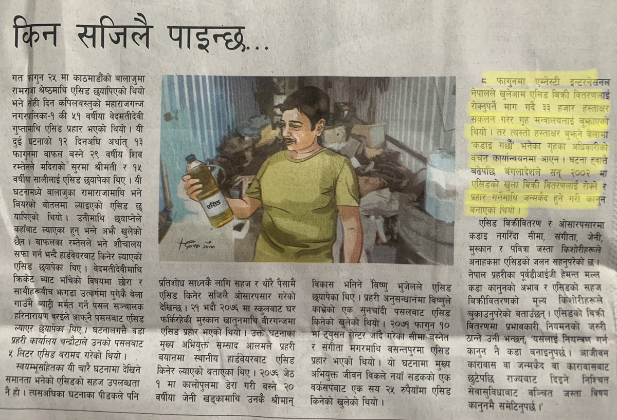 So long as acid is easily available &amp; accessible, the likelihood of its use for heinously attacking people, mostly girls,is always there.<a href="/moha_nepal/">हेलो गृह मन्त्रालय</a> <a href="/PM_Nepal/">PMO Nepal</a> <a href="/NepalPoliceHQ/">Nepal Police</a> please wake up! It’s already too late to regulate the sale of acid in #Nepal 🙏 <a href="/janakrasa/">Janakraj Sapkota</a> <a href="/kantipurdaily/">Kantipur</a>