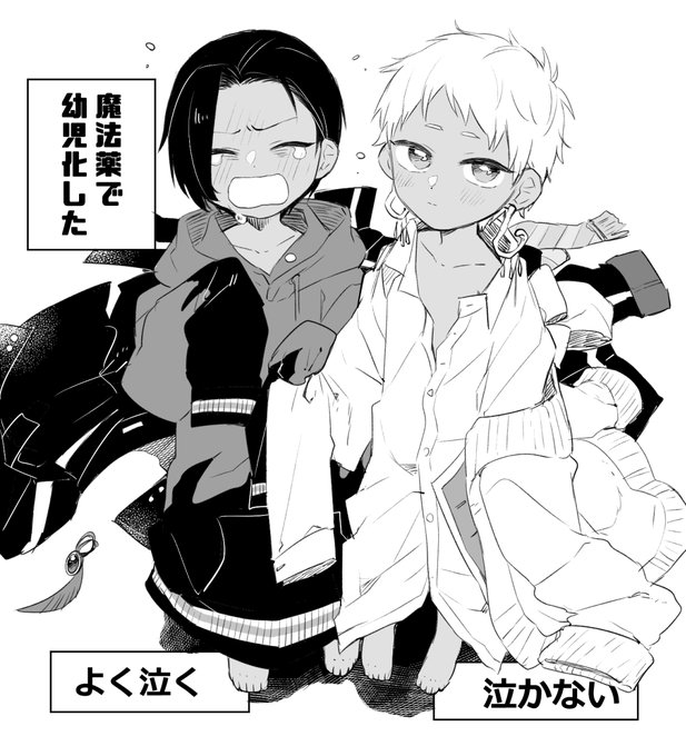 はぎこ 18pantuko さんのマンガ一覧 リツイート順 ツイコミ 仮