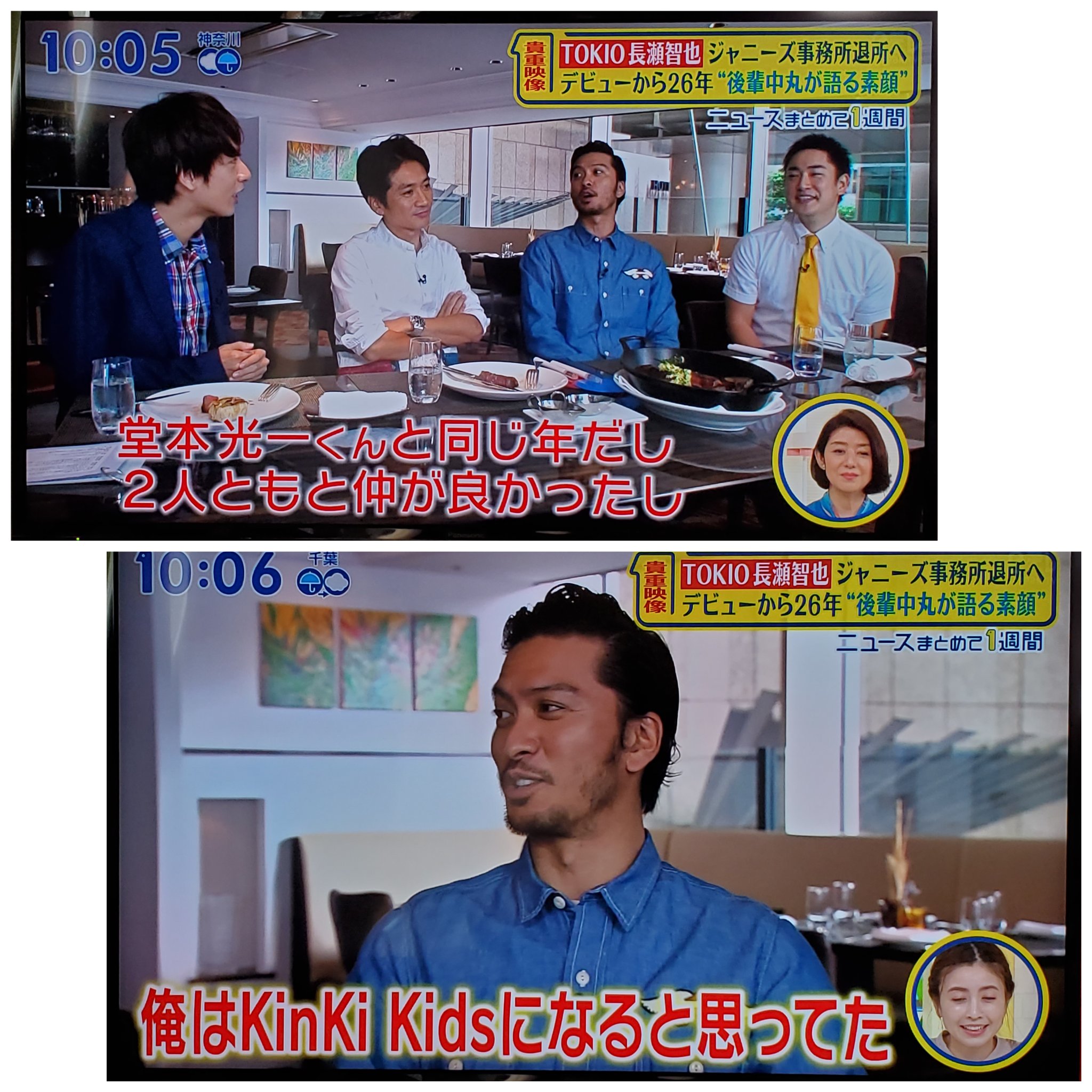 公の場での発言・インタビュー報道記録