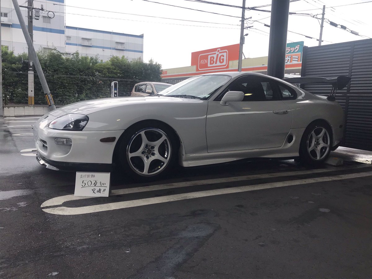 ささきょ Soc九州 10 17スープラ全国オフ21 7 26 8 49am 愛車スープラの走行距離が50万キロを超えました 新車から21年11ヶ月かかりました この日が無事迎えられたのも 皆様の応援のおかげです ありがとうございました 撮影協力 Grgarage ささきょ Soc九州 10 17スープラ全国オフ21 7 26 8 49am 愛車スープラの走行距離が50万キロを超えました 新車から21年11ヶ月かかりました この日が無事迎えられたのも 皆様の応援のおかげです ありがとうございました 撮影協力 Grgarage