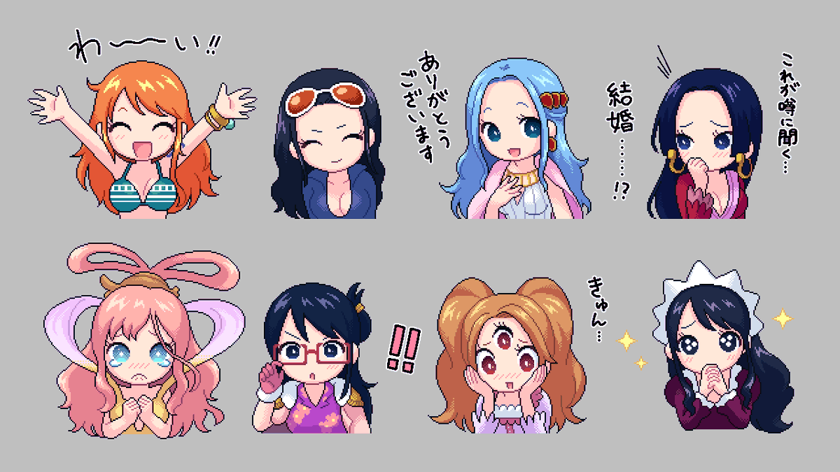 #ONEPIECEスタンプ でワンピ女子たちのときめきLINEスタンプを制作させていただきました☠♡
https://t.co/jmlD7hqoMt

■スタンプ
https://t.co/JyaNRjQUrO

#ときめきONEPIECE

明日は せたもさん(@setamo_map) です! 