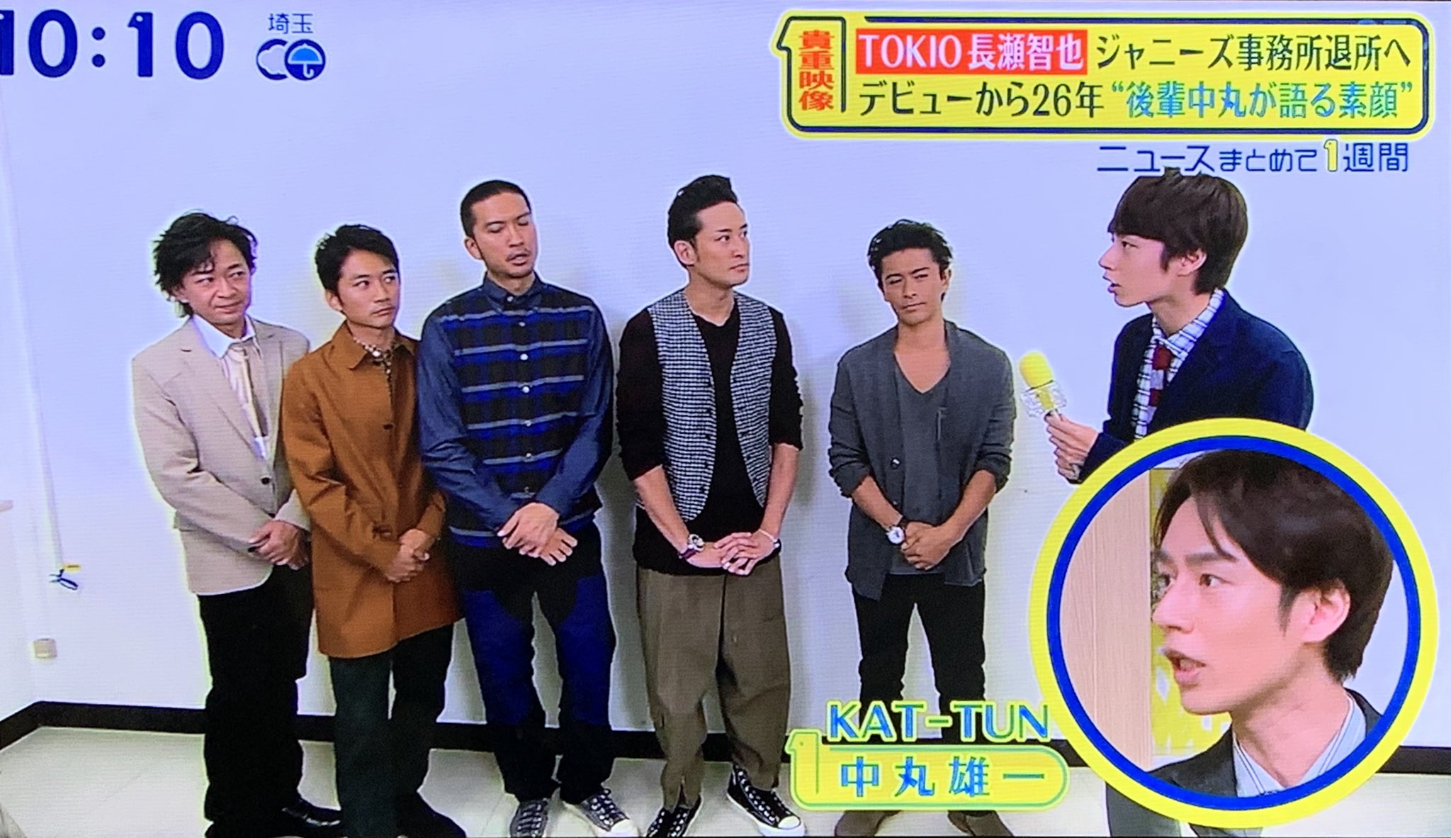 Twitter 上的 あんちゃんこ シューイチ Tokio 長瀬智也 シューイチの編集 Tokioと長瀬智也さんに対して愛が溢れていて素晴らしい 中丸雄一さん曰く 新たな道を作ってくれた うん こんな形なら後輩くん達も納得して先に進めるよね でも やっぱり表舞台に出 Twitter 上的 あんちゃんこ シューイチ Tokio 長瀬智也 シューイチの編集 Tokioと長瀬智也さんに対して愛が溢れていて素晴らしい 中丸雄一さん曰く 新たな道を作ってくれた うん こんな形なら後輩くん達も納得して先に進めるよね でも やっぱり表舞台に出