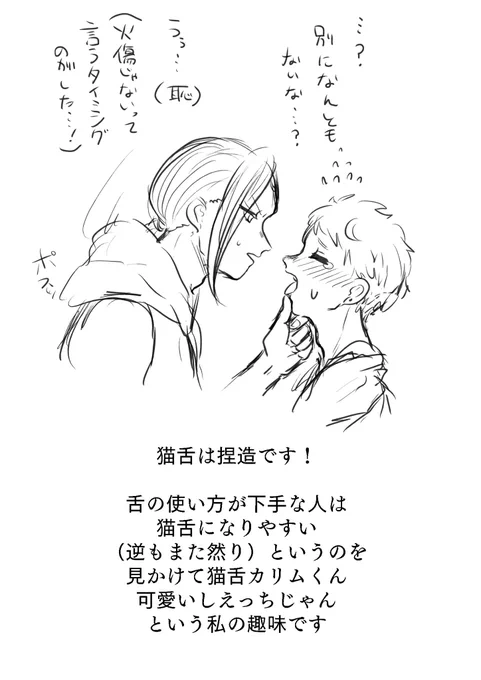 おまけ 