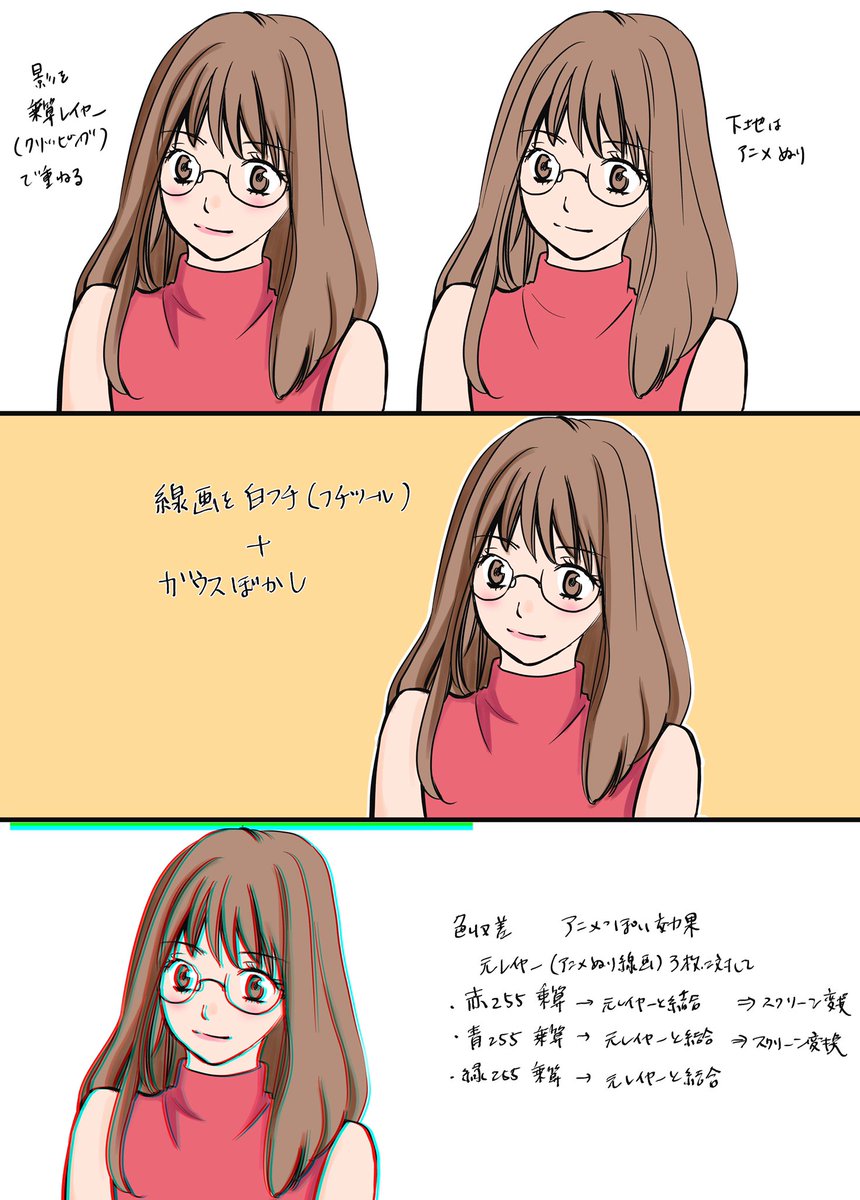 漫画家仲間の小島えいゆさん@yuiemajiko に教えてもらったカラーの技です‼️えいゆさんの美麗イラストを拝みながら、教えて頂きました?♀️☺️
知らない機能がたくさん?その一部をご紹介します?次回も楽しみです✨✨
#コルクラボマンガ専科