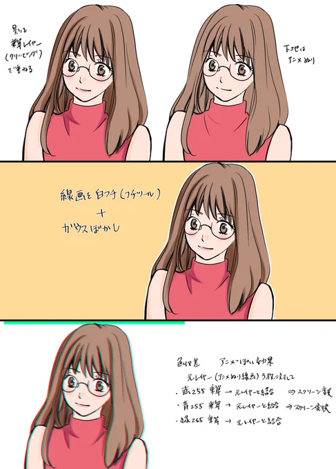 漫画家仲間の小島えいゆさん@yuiemajiko に教えてもらったカラーの技です‼️えいゆさんの美麗イラストを拝みながら、教えて頂きました?‍♀️☺️

知らない機能がたくさん?その一部をご紹介します?次回も楽しみです✨✨
#コルクラボマンガ専科 
