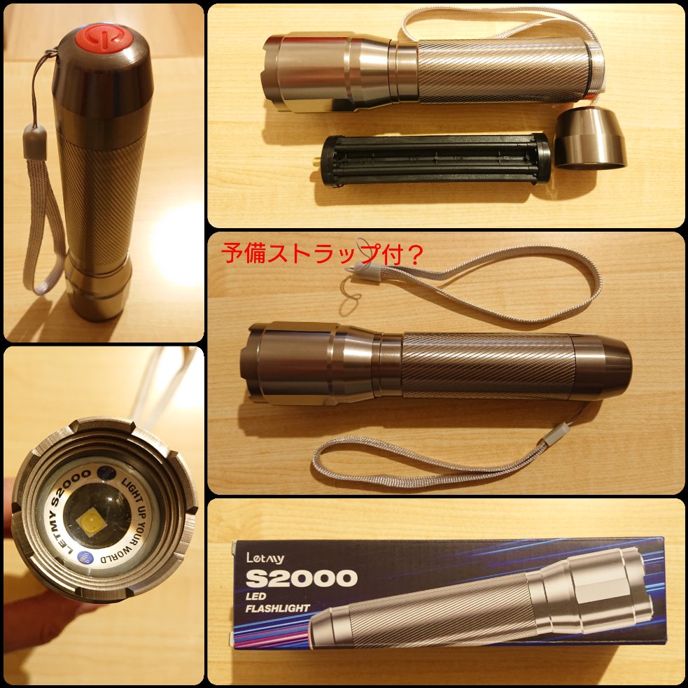 RyXJSg8V1eZ7mfP's tweet photo. Letmy S2000
osramのledを使ったズーム式ライトです(1499円)
osramといってもP8でした(^ω^)
4AAライトなのですごくデカいです(^_^;)
lowでフリッカーあり
よくある廉価ズーム式ライトですね。
デカくて重いので振ったら手首が鍛えられそうです。
#flashlight
#フラッシュライト
#Letmy
#S2000 https://t.co/NlFLjAiNQR