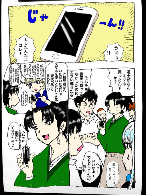 西森博之のtwitterイラスト検索結果