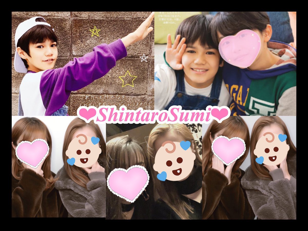 ✧ 角紳太郎ちゃん ✧ tweet media