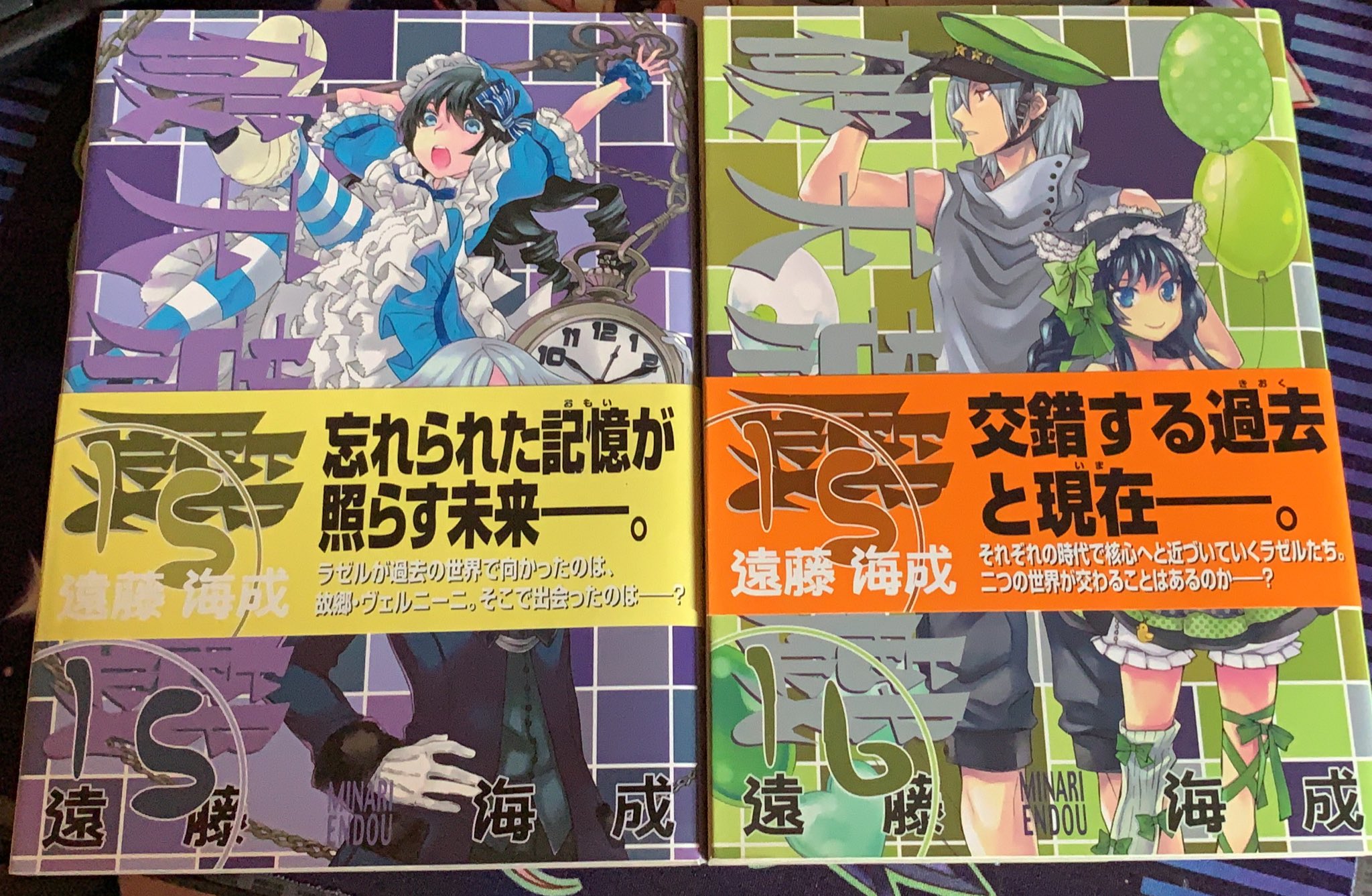 破天荒遊戯 Twitter Search Twitter