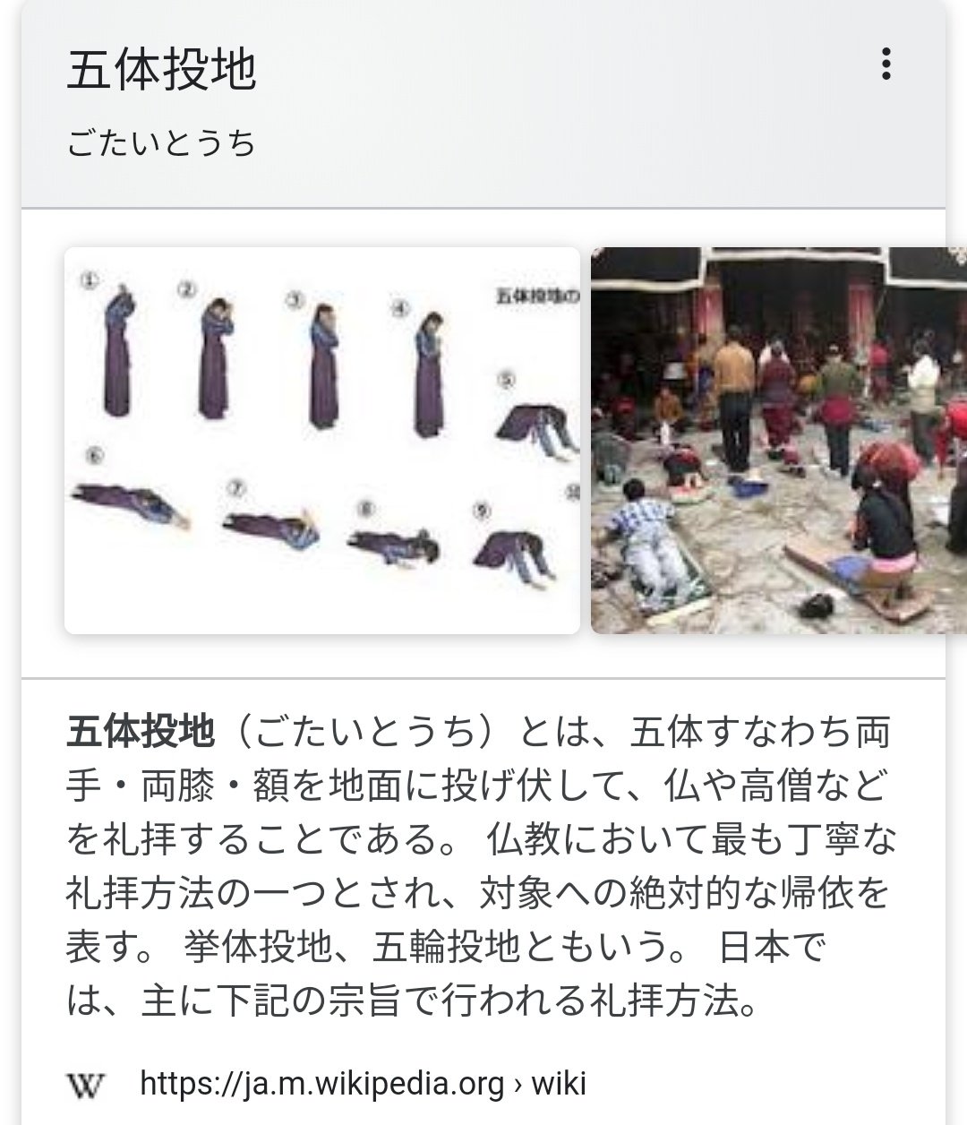 やけに仏教に詳しいフリーザ おやベジータさんでは ございませんか いかがいたしましたか なるほど仏教の道を 承知いたしました これまでは 上司と部下の関係でしたが これからは仏弟子として お釈迦さまのもと平等です 同じ立場として 共に精進いたしま