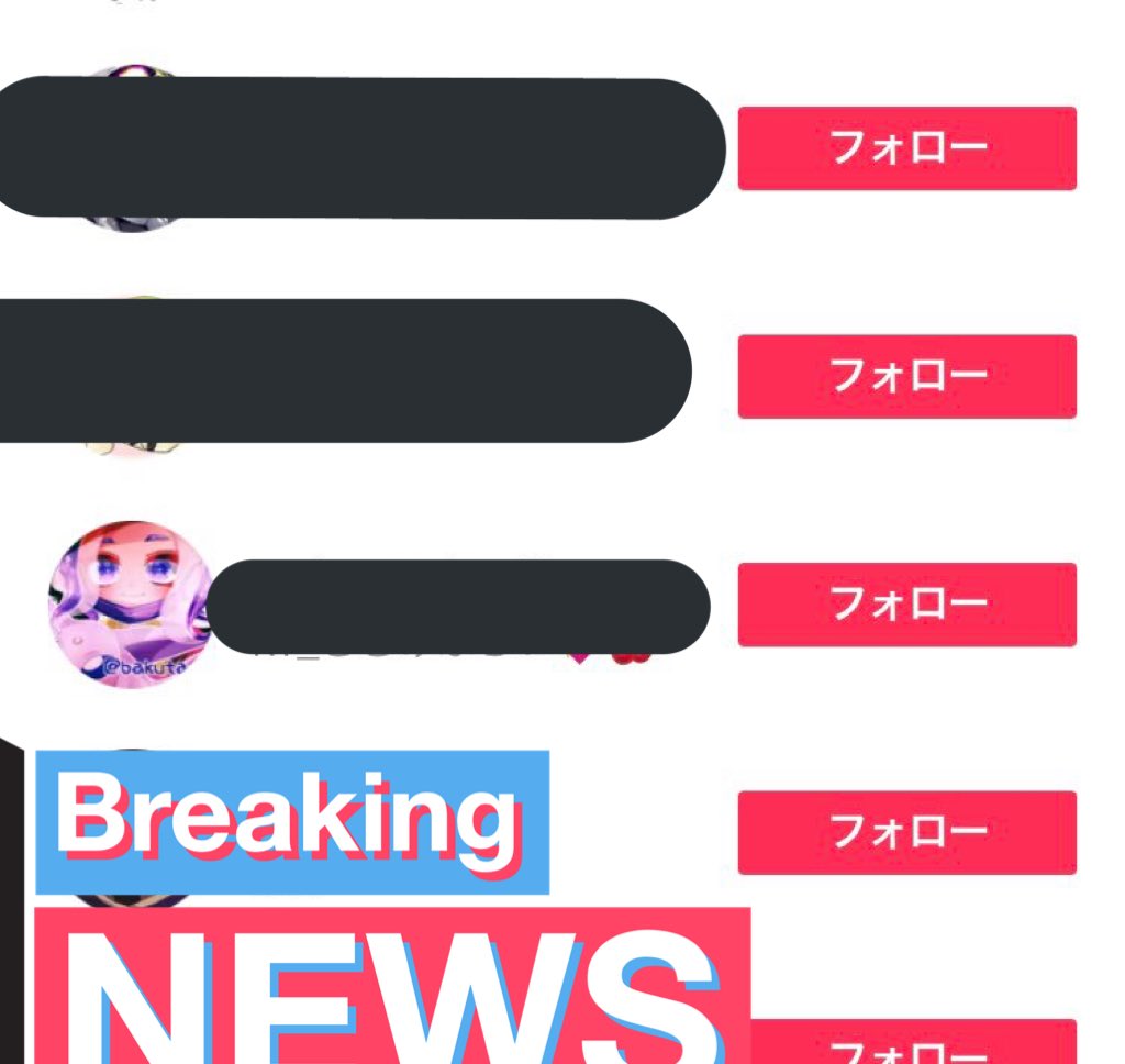 あくあ Tiktokにて私のイラストが無断転載自作発言されていた挙句 アイコン企画と称して沢山の人に私の絵を配布してるらしいです あまりに悪質すぎる為裁判沙汰にする予定です 名前も あくあ を名乗っておりますが私はインスタとtwitter以外やって あくあ Tiktokにて私のイラストが無断転載自作発言されていた挙句 アイコン企画と称して沢山の人に私の絵を配布してるらしいです あまりに悪質すぎる為裁判沙汰にする予定です 名前も あくあ を名乗っておりますが私はインスタとtwitter以外やって