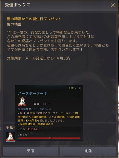 ユフィミア Valencia Twitter