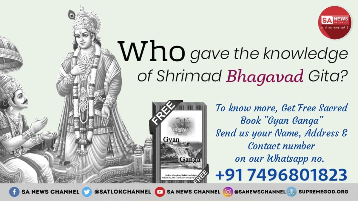 Ishendra1234's tweet photo. #गीता_ज्ञान_दाता_काल_है
Relinquishing all my religious practices in me, you go in the refuge of only that one Complete God. I will release you from all the sins.
@SaintRampalJiM https://t.co/JD5VOMwl3I