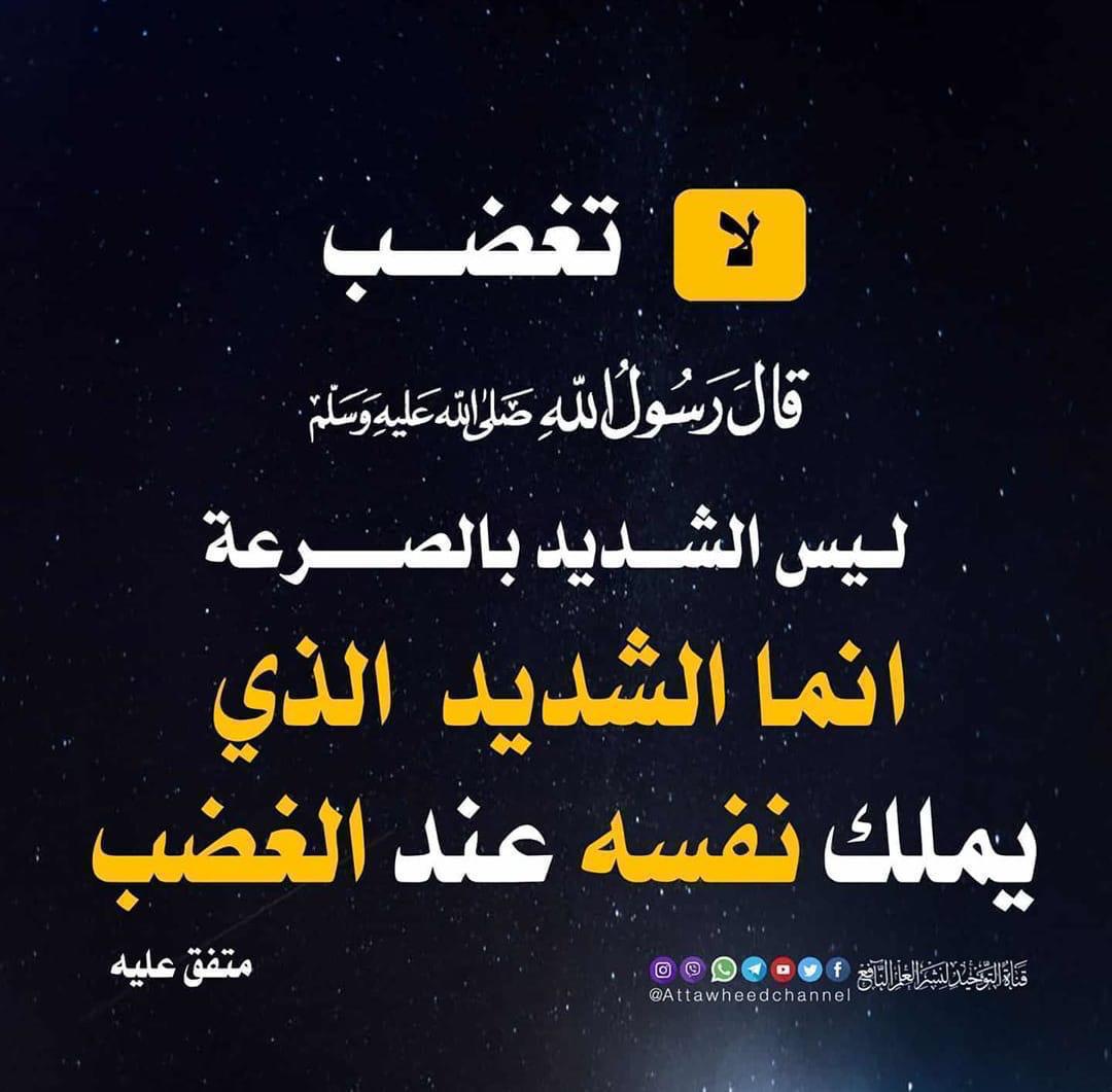 لات ــــغ ـــضــــب Hashtag On Twitter