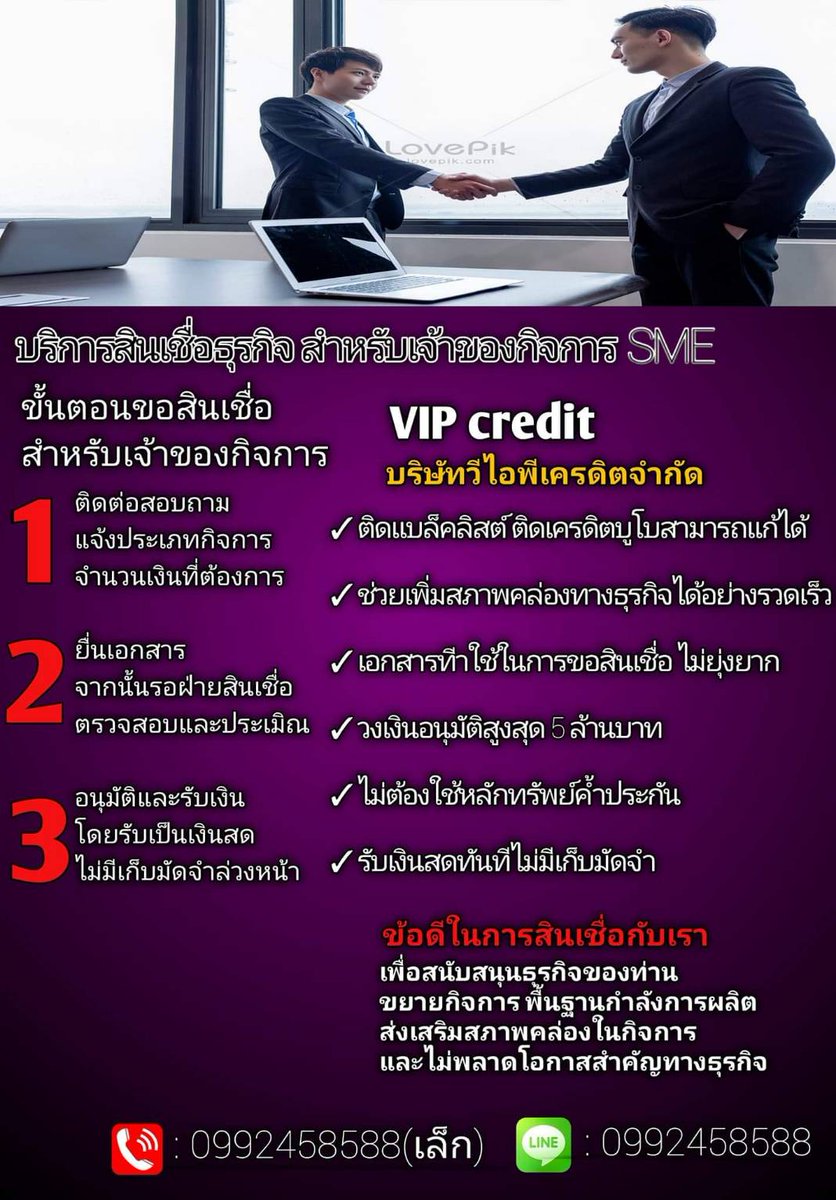 jaU4OOArZirf6UB's tweet photo. #เงินกู้ #เงินด่วน #เงินออนไลน์ #กู้ง่าย #ไม่ยุ่งยาก #วงเงินสูง #เครดิตเสียกู้ได้
#ให้บริการในพื้นที่สมุทรปราการ #กรุงเทพและปริมณฑลเท่านั้น
#เงินไม่ใช่ทุกสิ่งทุกอย่างแต่ทุกสิ่งทุกอย่างต้องการเงิน
เบอร์โทร 0992458588 เล็ก https://t.co/FPP5buiz9u