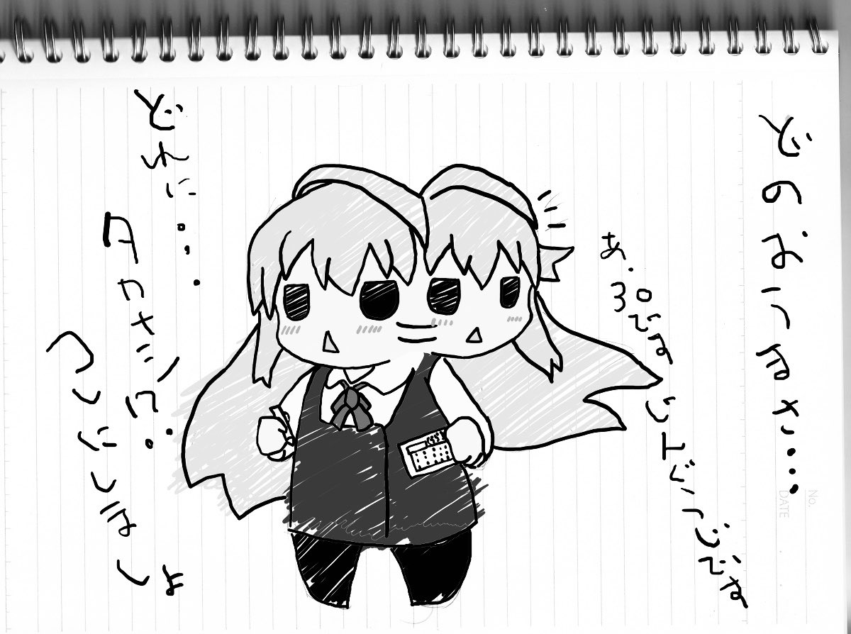 適当に描いた別々の絵のはずなのに4コマ風に…

 #絵をモノクロにするとかっこいい 