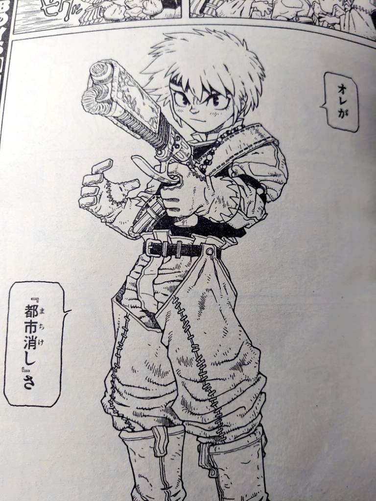 【中古】 GOD　GUN世郎（1） メルカリで「GOD-GUN世郎」の新連載号本誌を入手、巻頭カラー
