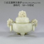 main image of this resource