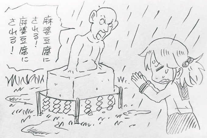 今年見た夢の中で暫定1位の夢の絵です 