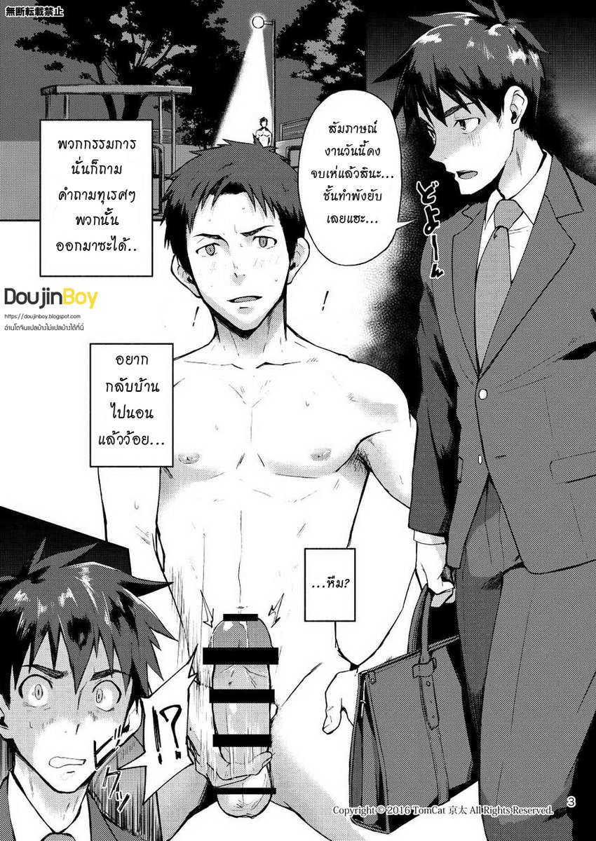 Doujinboyth's tweet photo. [แปลไทย] [TomCat (Keita)] Hentai Affect

สำหรับคนชอบสาย #เอ้าดอร์ เรื่องนี้มีแปลคำหยาบหน่อยนะค้าบ 😅

อ่าน> https://t.co/WEb2DqlWTs https://t.co/kiZ1dqOCRD