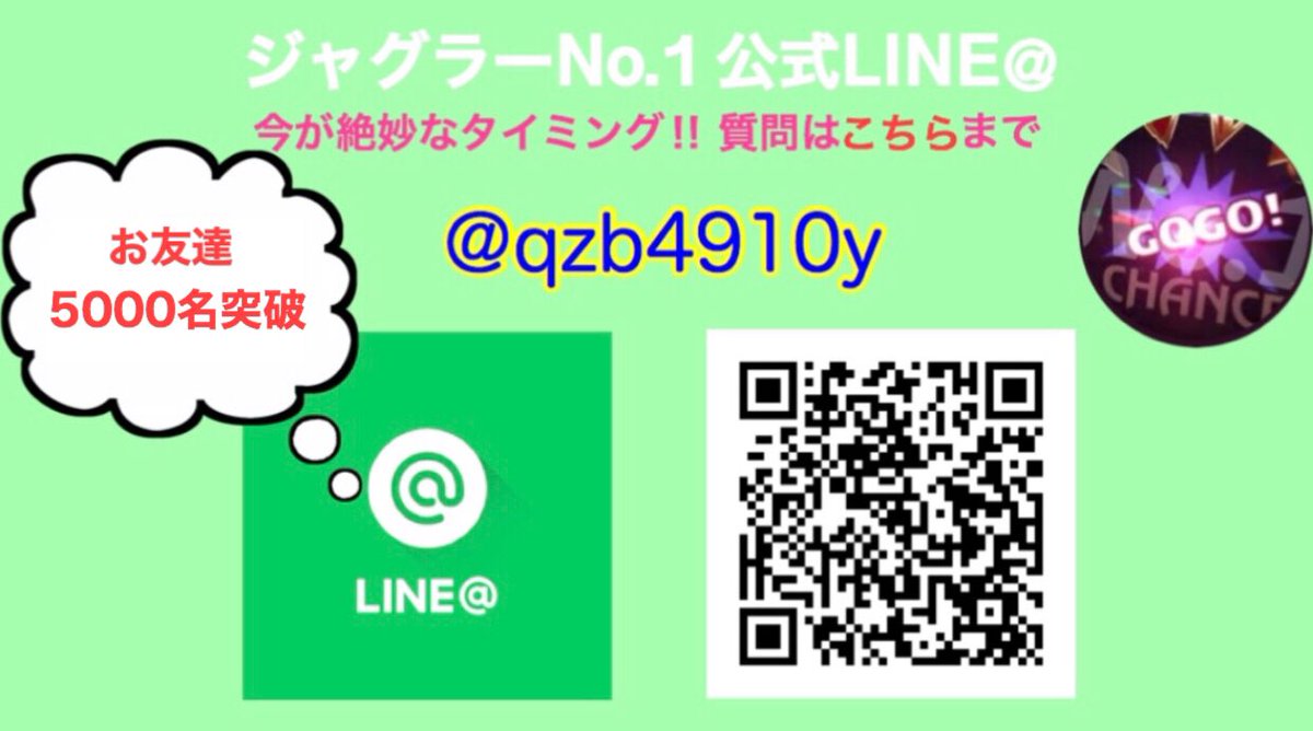 ジャグラーno 1 独学11年目 Jaggr55 Twitter