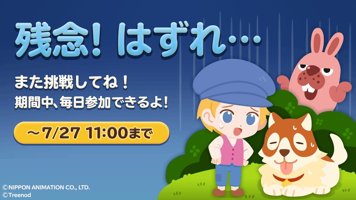 ポコポコ フランダース の 犬 繝輔l繝ｳ繝 繝ｼ繧ｹ縺ｮ迥ｬ 迥ｬ遞ｮ 繝輔l繝ｳ繝 繝ｼ繧ｹ縺ｮ迥ｬ縺ｫ逋ｻ蝣ｴ縺吶ｋ繝代ヨ繝ｩ繝 す繝 縺ｯ縲 ヵ繝ｩ繝ｳ繝 繝ｼ繧ｹ蝨ｰ譁ｹ縺ｮ迥ｬ縺ｧ縲 ｧ蝙九 縺ｨ縺ｦ繧らｭ玖ｉ縺檎匱驕斐 縺ｦ縺 ｋ迥ｬ