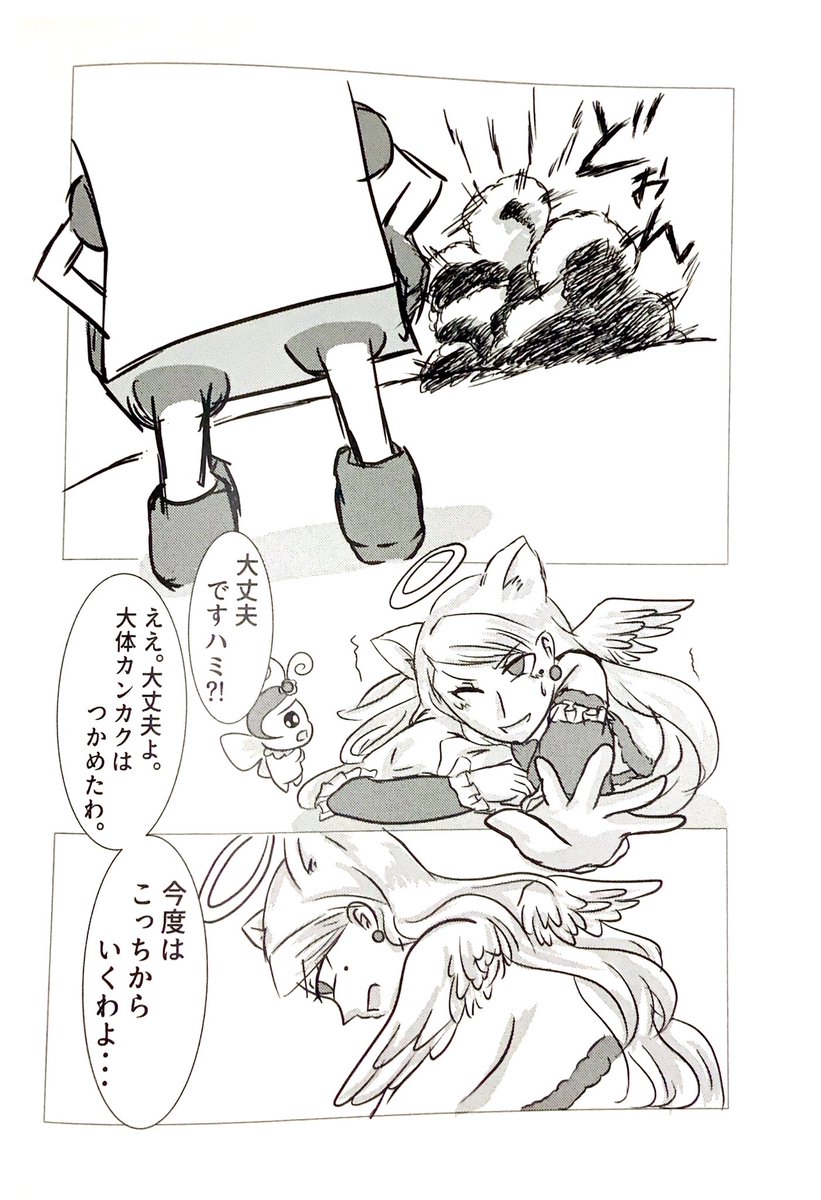 年自分が描いたのまとめ