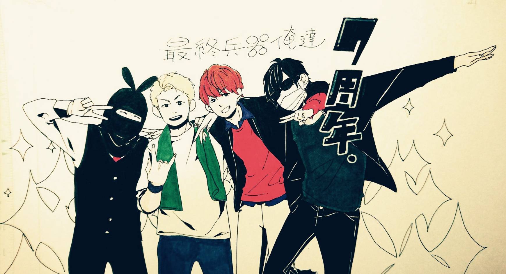 つかた お仕事募集中 懐かしいイラストがでてきた イラスト イラストレーター イラスト依頼 絵描きさんと繋がりたい アナログイラスト 最俺 最俺好きさんと繋がりたい キヨ フジ ヒラ こーすけ ゲーム実況 ココナラ T Co