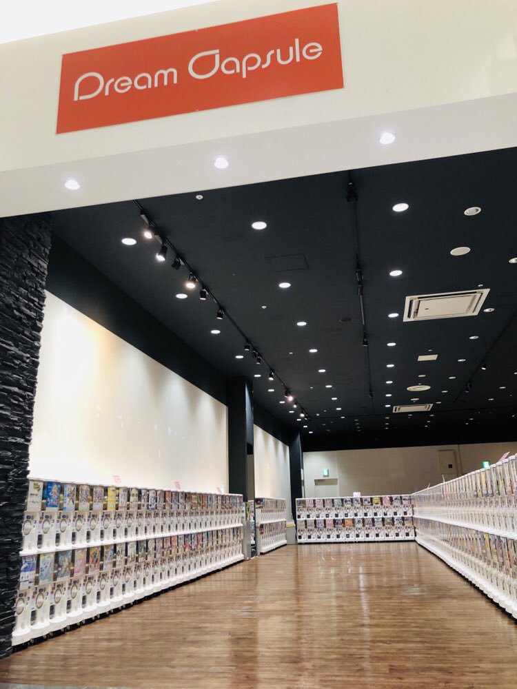 イオンモール橿原 Twitter Search Twitter