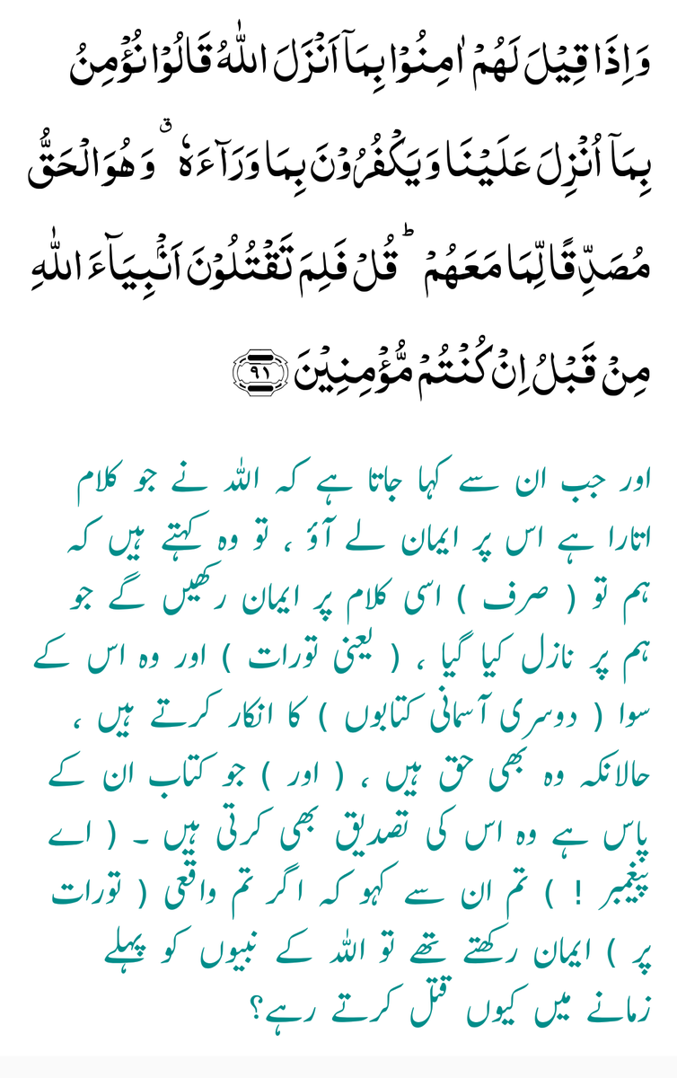 BabarShafique12's tweet photo. ❤❤ @syedsikandar97 @syedsikandar97 @Hammad94927189 https://t.co/ELvx3QjNuf