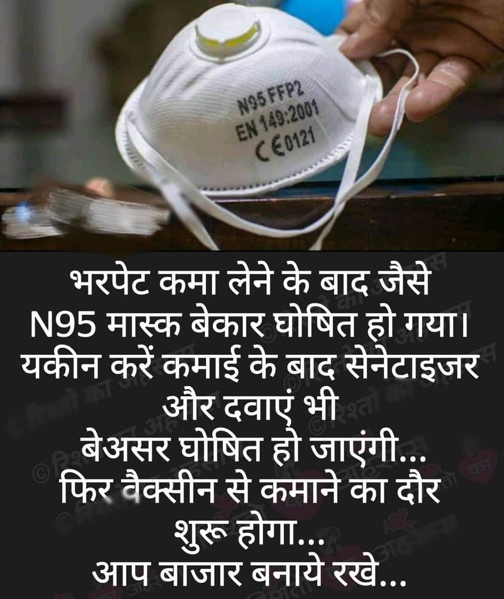 Raghvendrarajak's tweet photo. ये गोरखधंधा कब तक चलेगा...
@shripadynaik
@drharshvardhan
@RahulGandhi
@RaghusharmaINC https://t.co/Ug39yRK5Ur