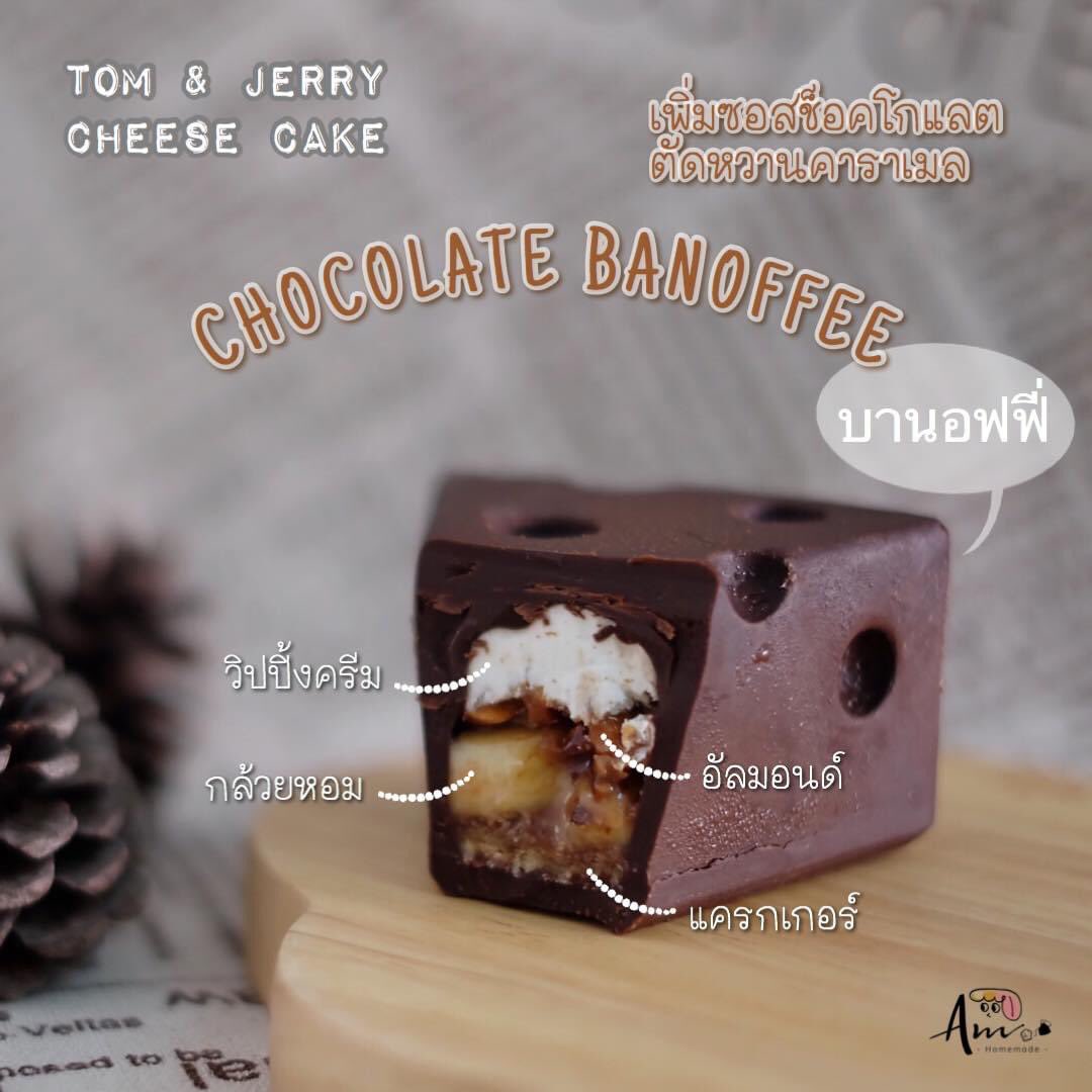 พี่สาวทำขนมขาย น่ากินมาก อยากสั่งมากินแต่ไกลเหลือเกิน ใครอยู่ย่านสมุทรปราการสั่งแทนที่ค่ะ ร้านในไอจี amii.homemade คุ้บ 🧀🤸🏻‍♀️✨