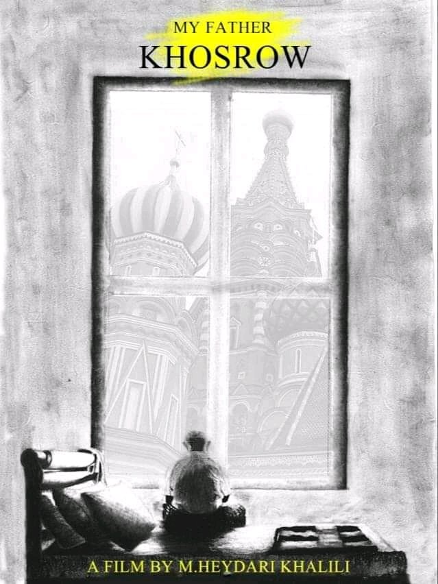 qJlhA5w3Uhwqvqe's tweet image. #documentaryfilm 
#documentary_film
# #My_father #my_father_khosrow #pedaram_khosrow #m.heydari
