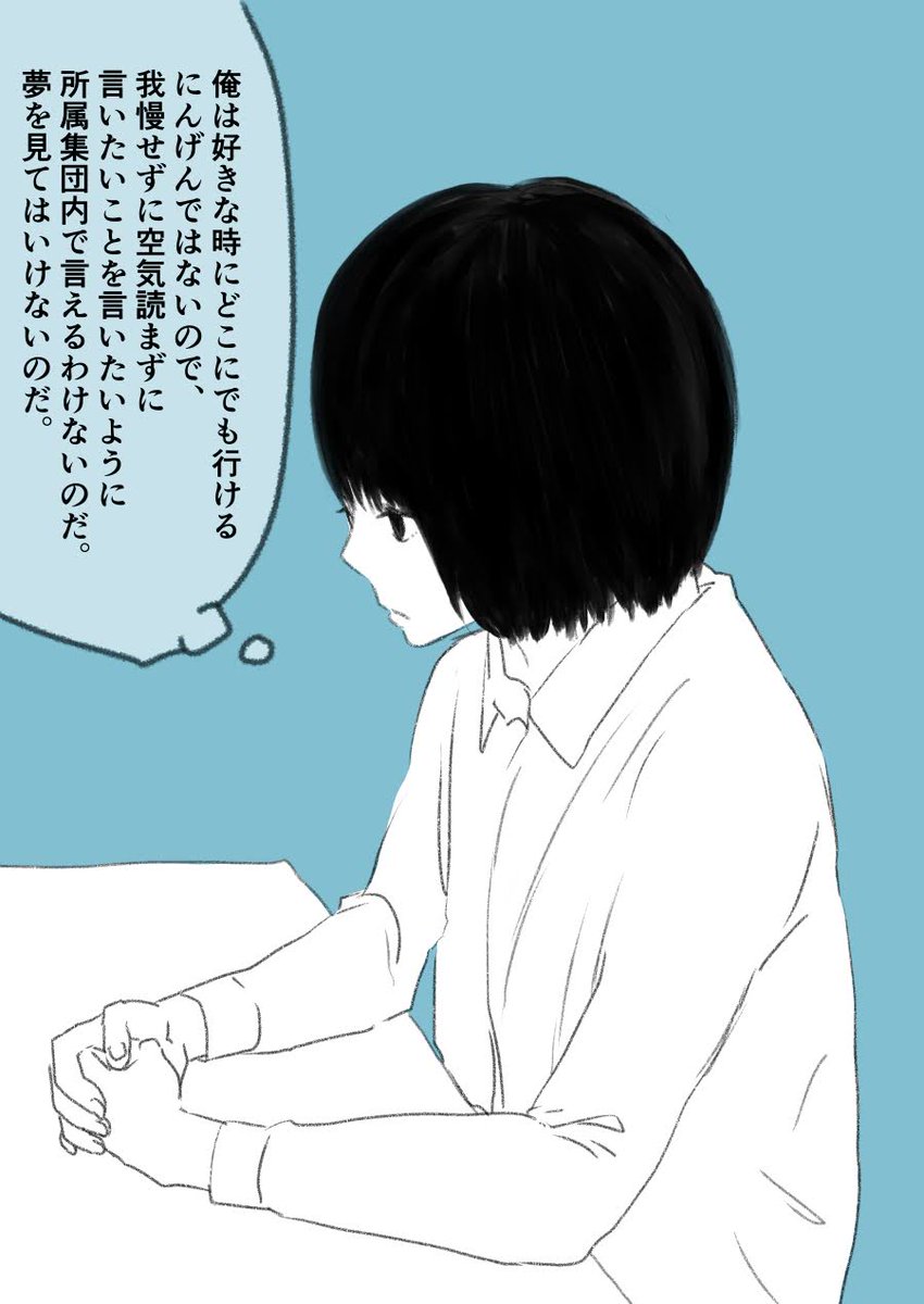 今日も一日 