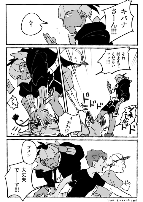 これは相手が小さいと対応が遅れる195センチ 