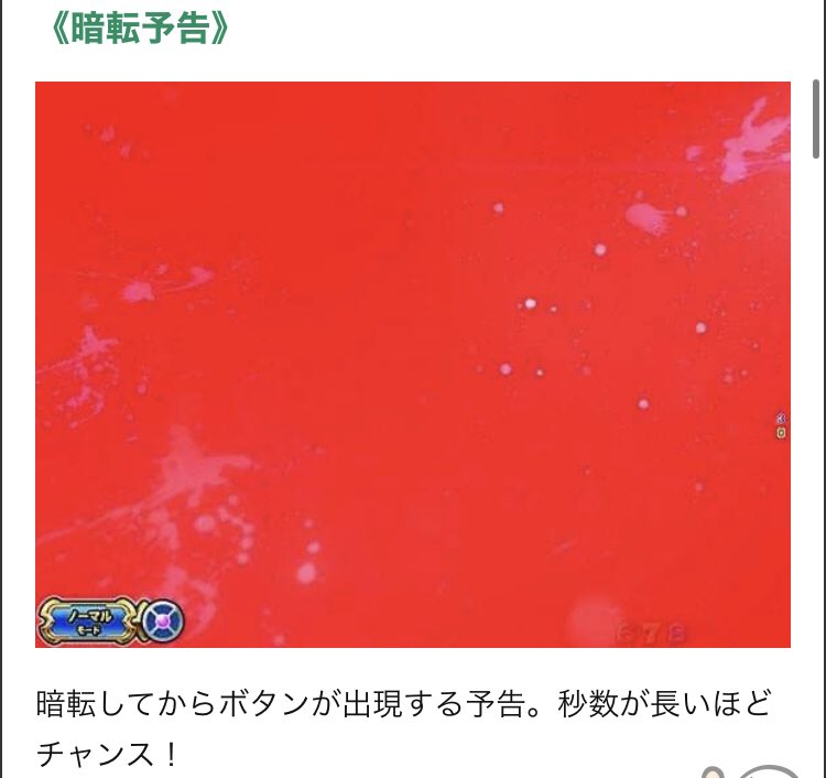 せせりくん パチ7編集部 源さん豆知識 2 今後の展開に期待ができる先読み演出 シェイクビジョン前兆の強アクション カットイン前兆の大 暗転予告の赤 先読みパターン出現時 カンナステージ 会話予告の赤 先読みパターン時 キャラで信頼度 せせりくん パチ7編集部 源さん豆知識 2 今後の展開に期待ができる先読み演出 シェイクビジョン前兆の強アクション カットイン前兆の大 暗転予告の赤 先読みパターン出現時 カンナステージ 会話予告の赤 先読みパターン時 キャラで信頼度