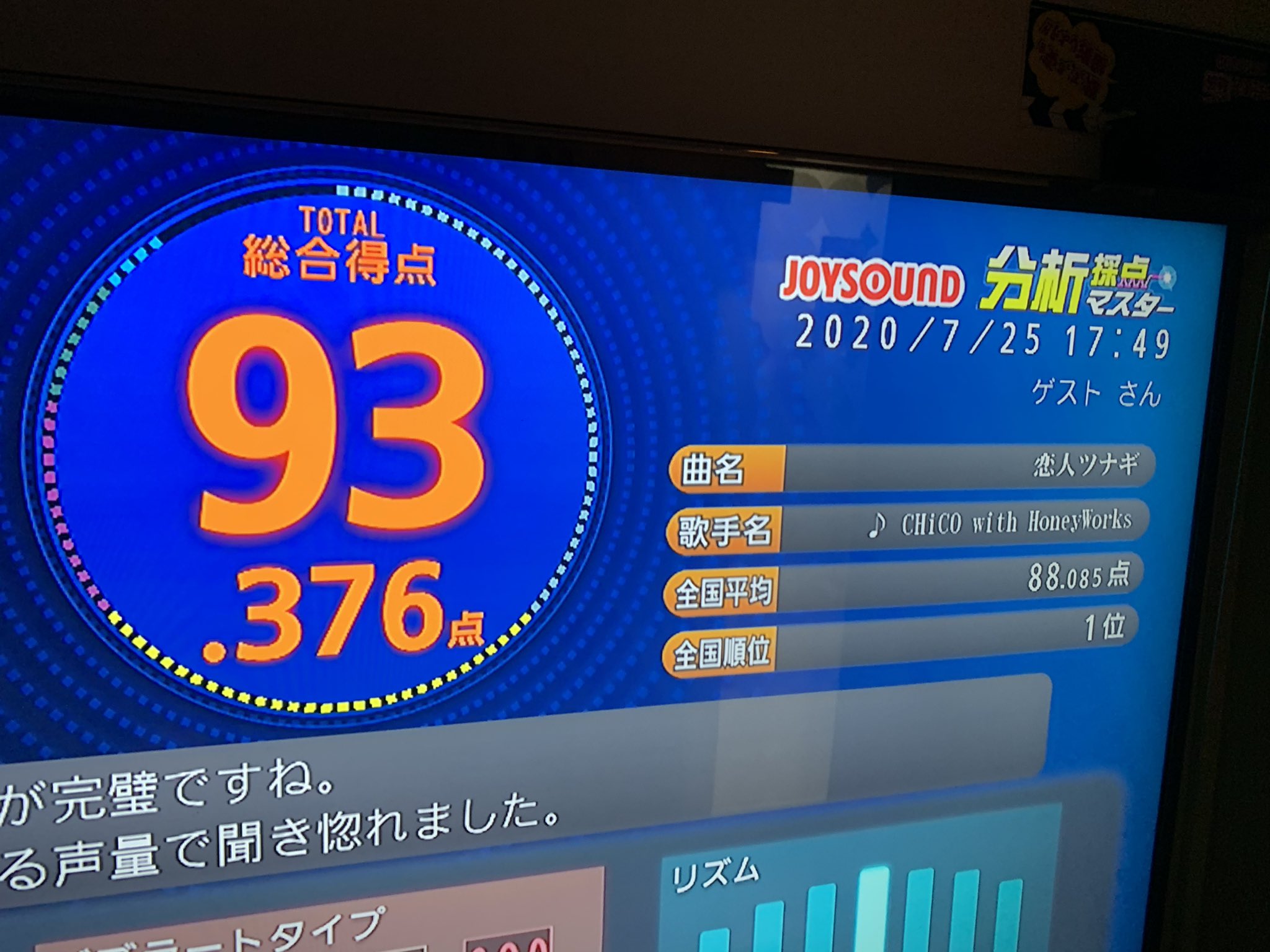 تويتر はず على تويتر 昨日一人でカラオケ6時間歌いっぱなしだった 思ってたより点数取れた曲あって満足 恋人たちの ハッピーバースデーとか東京オータムセッションとか 一人で歌ってると悲しくなるね T Co 9qmqvwo4g6