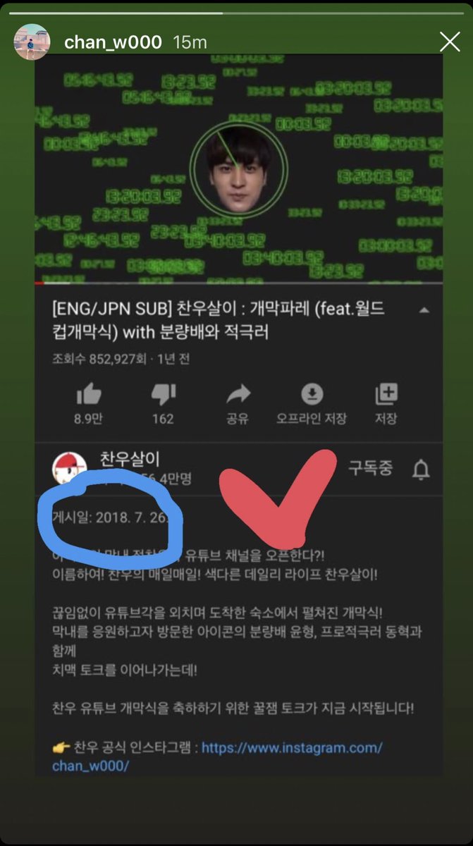 🐻CHANJAYO tweet media